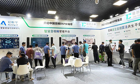 完美收官丨感恩北京InfoComm展相遇，期待未來攜手同行！